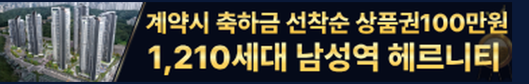 방문예약 · 분양 상담